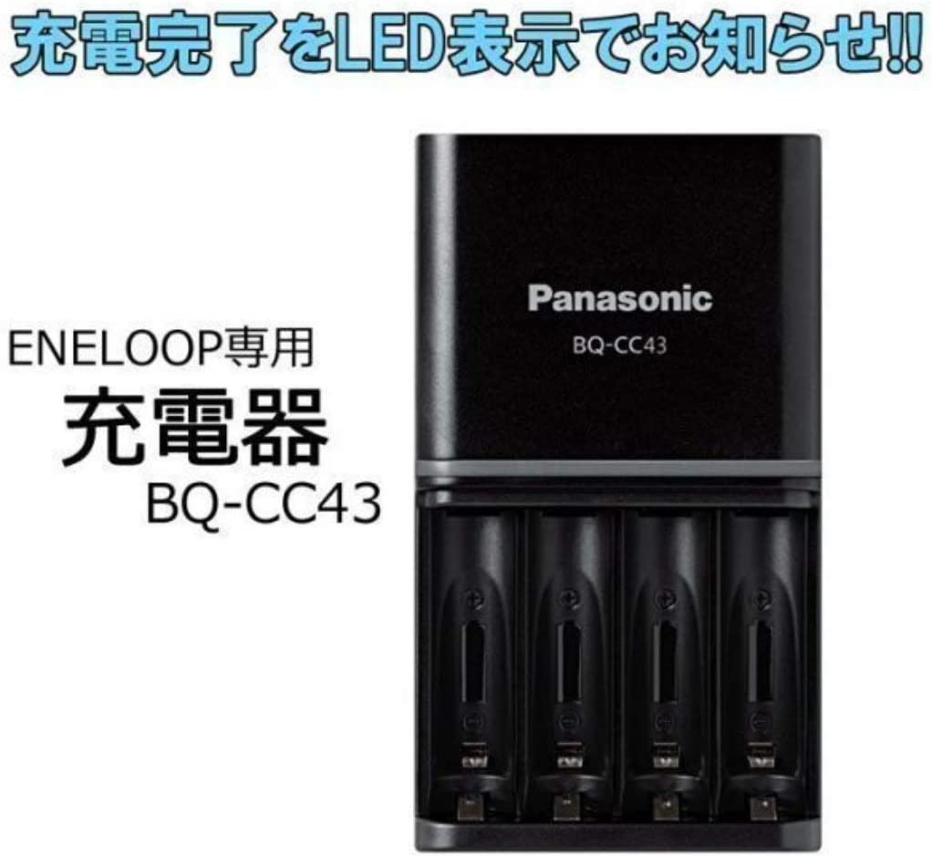 【宅配便配送】PANASONICパナソニック限定品エネループ充電器セット単三8本+単四4本ENELOOPKKJ43MCC84充電式電池2100回使える