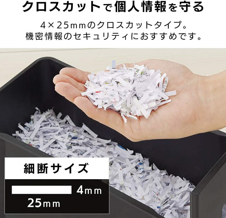 期間限定特価品期間限定特価品アイリスオーヤマ 静音シュレッダー 家庭用 細断枚数6枚 クロスカット 連続使用10分 CD DVD BD細断可能 ダストボックス7.5L A4 シュレッダー ナカバヤシ 3ウェイ シュレッダー ブラック NSH-302D