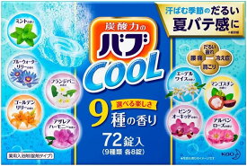 【4個セット】バブ クール 入浴剤・バスケア セット 8個 (x 9)