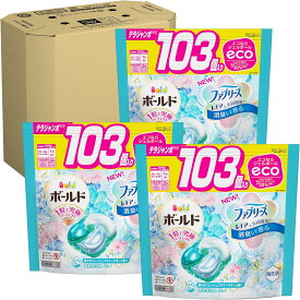 【3個セット】ボールド 洗濯洗剤 ジェルボール4D フレッシュフラワーサボン 詰め替え 103個×3袋 [大容量]