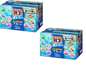 【2個セット】バブ クール 入浴剤・バスケア セット 8個 (x 9)