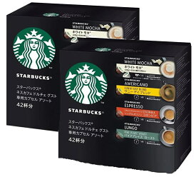 【2個セット】STARBUCKS スターバックス ドルチェグスト 専用 コーヒーカプセル 42杯 スタバコーヒー DOLCEGUST 42CUP　賞味期限2024年6月