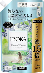【710ml】イロカ フレアフレグランス IROKA 液体 柔軟剤 香水のように上質で透明感あふれる香り 710ml ネイキッドリリーの香り ナチュラルブリーズの香り