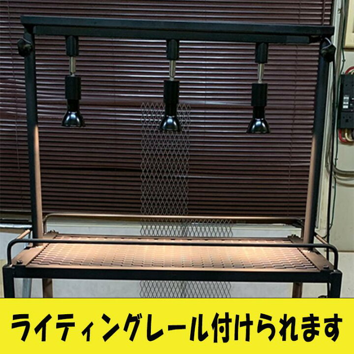 楽天市場】アイアン シェルフ 3段 ワイド 植物棚 幅1500*高さ800*奥行 