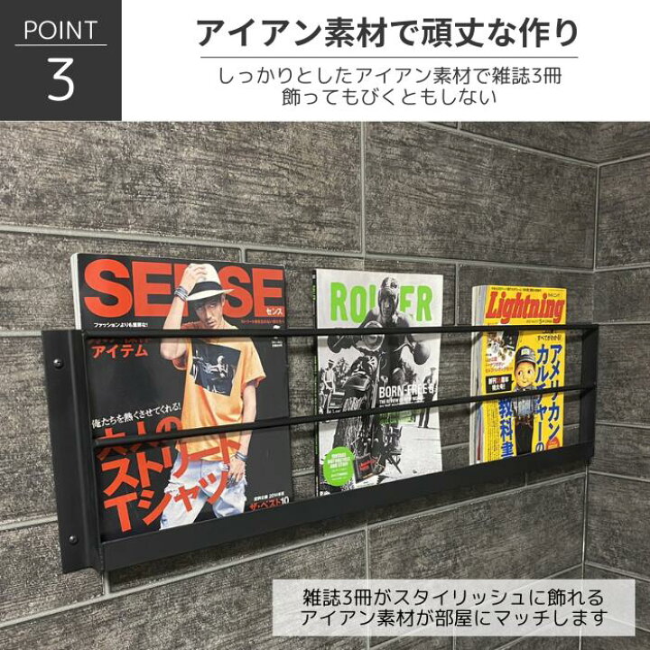 楽天市場】マガジンラック 幅930 壁掛け ハンドメイド ブックスタンド 