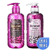 レヴール スカルプ シャンプー トリートメント セット (各500ml)