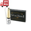 ナイトアイボーテ 二重まぶた 3ml