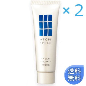 アトピスマイルの通販 価格比較 価格 Com