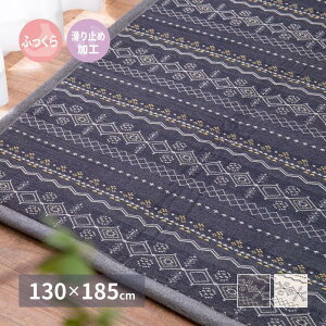 yA@AEgbg萔izChȃO@W@GILAR@130×185cm@`@1.5@S2F100%ŃTbƂ胉O!zbgJ[ybg@g[@E^@Rbg@^bZ