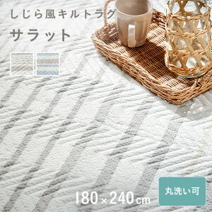 yAi@萔iz݌ɏiI畗@LgO@Ɓ@180×240@`@p^ې􂢉!@EHbVu@sDz@ā@J[ybg@mXbv@~߁@`@V