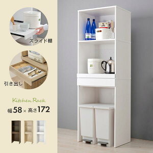 yBAEgbg菤iz@Lb`bN@58cm@RCC-1630AS@S3Foꂵ₷I[v^Cv! Lb`[@ԁ@HI@ؖڒ@l炵@ъ탉bN@Ɠd@