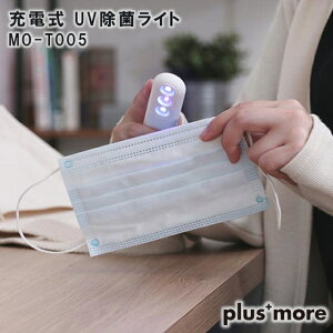 yA@AEgbgizPlus more(vXA)@[d@UVۃCg@MO-T005Cg99%!@RpNg@EBX@莝@^@ہ@R[hX@UV@X}z@gс@