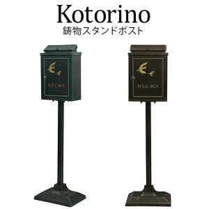 yB@AEgbg݌ɏizMOJYU@X^h|Xg@kotorino@Rgm@SDM-031/032uHقǂX^h|XgXց@@|Xg@O@X^h@@RpNg@