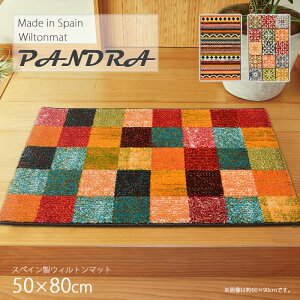 yAi@萔izSALE!2420~1980~IXyC@EBg}bg@PANDRA@ph@50×80@`@M̍XyCŶ₩ȐF@ց@}bg@XyC@􉽊w