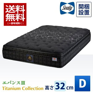 [J[iF[2TԁE|Cg20{yA@[J[񏤕izV[[@Sealy@}bgX@`^RNV@GoX3@Evans3-D@_u@DxAĝ̃C