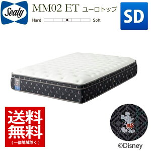 [J[iF[2TԁE|Cg20{yA@[J[񏤕izV[[@Sealy@}bgX@fBYj[RNV@MM02-ET-SD@Z~_u@SDlfBYj[̉oƒJȎd