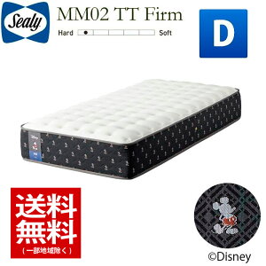 [J[iF[2TԁE|Cg20{yA@[J[񏤕izV[[@Sealy@}bgX@fBYj[RNV@MM02-TT-Firm-D@[n[h]@_u@DlfBYj[̉o