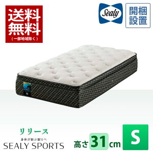 [J[iF[2TԁE|Cg20{yA@[J[񏤕izV[[@Sealy@}bgX@X|[c@[X@RELEASE-S@VO@Sĝ̉ʂ̌Ԃ߂āASgԉ