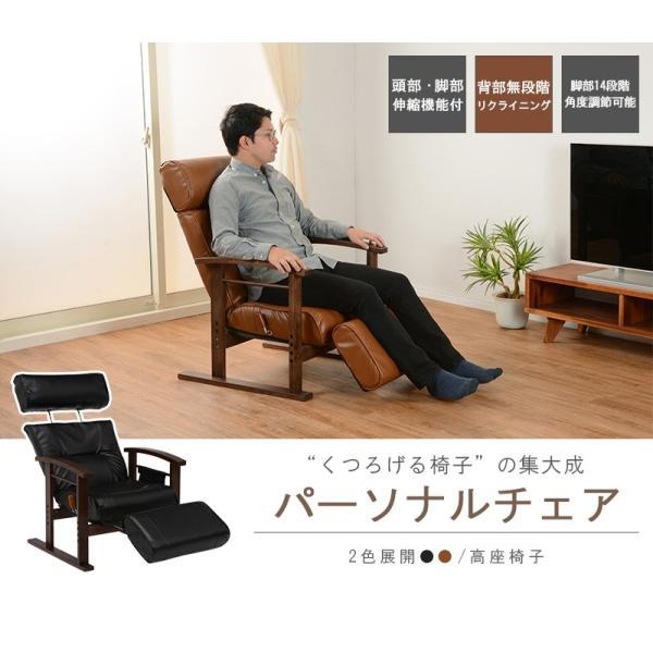 座椅子 リクライニング 萩原の人気商品・通販・価格比較 - 価格.com