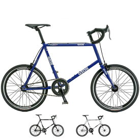 楽天市場 Gios ミニベロ 自転車 サイクリング スポーツ アウトドア の通販 楽天市場 Gios ミニベロ 自転車 サイクリング スポーツ アウトドア の通販