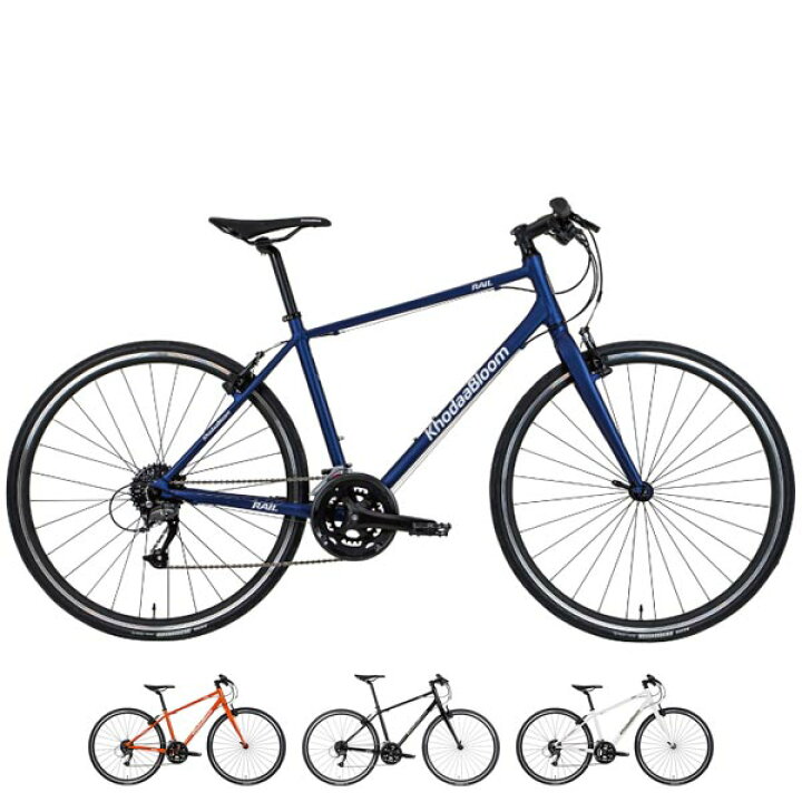 B635☆24000円 コーダブルーム Rail700 軽量 480mmライトブルー 