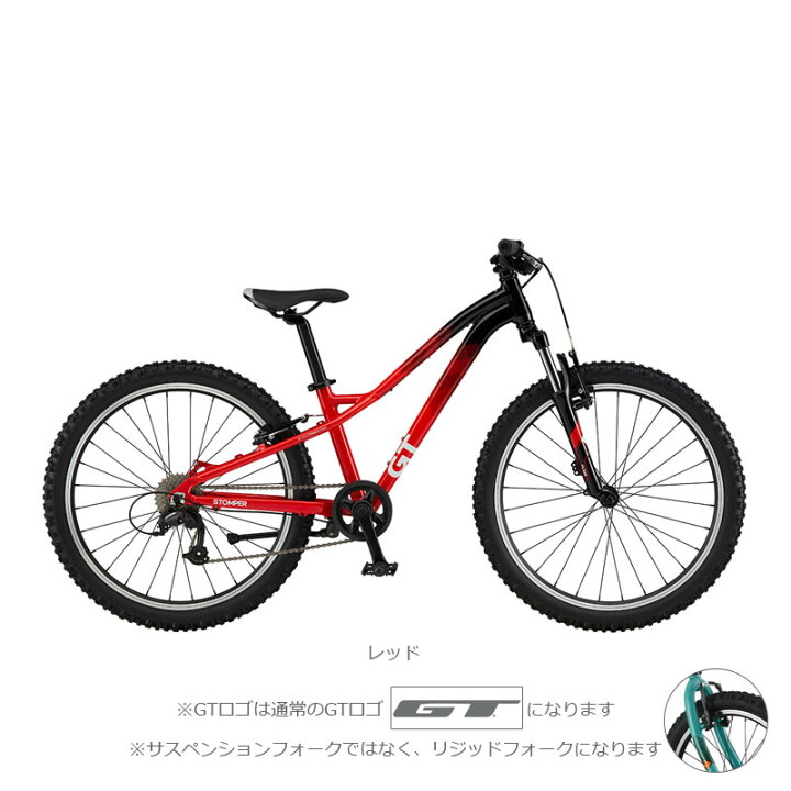 楽天市場】GT ジーティー 2026年モデル STOMPER HT PRIME 24 