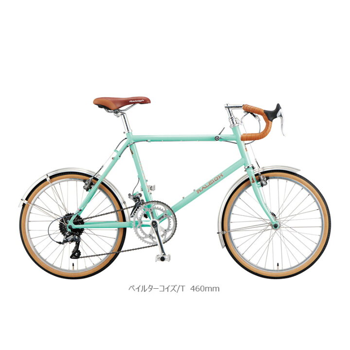 楽天市場】新生活応援セール RALEIGH ラレー RSP RSW SPECIAL RSW 