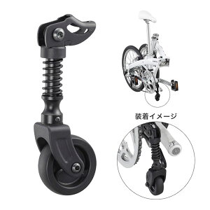 DAHON _z LANDING GEAR fBOMA ⏕LX^[
