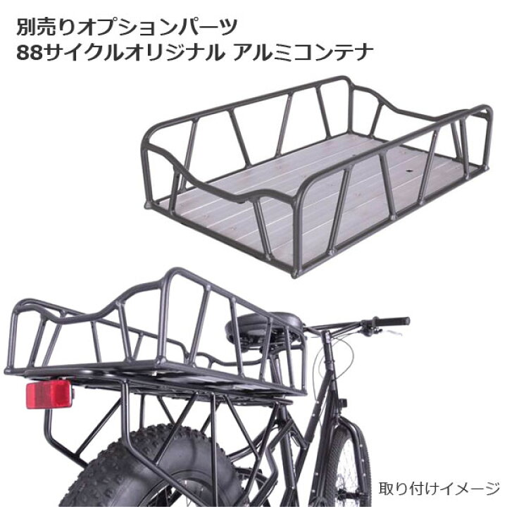 楽天市場】asahi あさひ 88サイクル-M ハチハチサイクル パパチャリ 