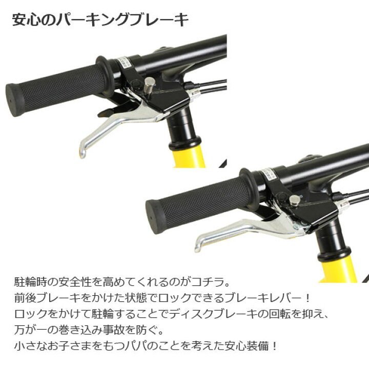 楽天市場】asahi あさひ 88サイクル-M ハチハチサイクル パパチャリ 