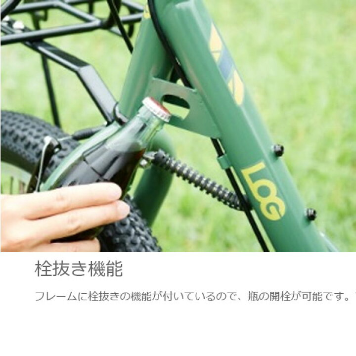 楽天市場】asahi あさひ LOG WAGON ログ ワゴン ミニベロ : スポーツ 