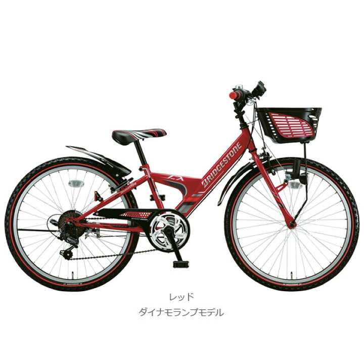 楽天市場】BRIDGESTONE ブリヂストン EXPRESS Jr エクスプレスジュニア 