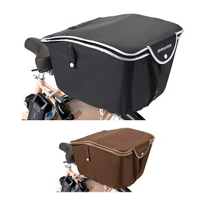 BRIDGESTONE ブリヂストン スタイリッシュリヤバスケットカバー RBC-SC4