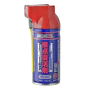 WAKO'S ���R�[�Y A461 CR-D �ړ_������ �h���C 130ml ���^�C�v