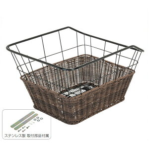 GPiMUv_Ncj MRB-01.BL ٕ AoXPbg/MRB-01.BL Rattan Rear BasketyGIZA PRODUCTSz
