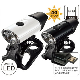 GP（ギザプロダクツ） CG-214W ホワイト LED/CG-214W White LED【フロントライト】【USB充電式】【GIZA PRODUCTS】