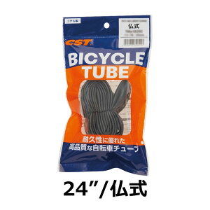 GIZA PRODUCTS MUv_Nc CST ] Ci[`[u 24x1.50/1.75 (40/47-507) 48mm 1.0mm TIT17401