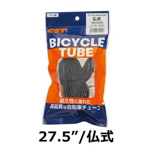 GIZA PRODUCTS ギザプロダクツ CST 自転車 インナーチューブ 27.5x1.50/1.75 (47/57-584) 仏式48mm 1.0mm厚 TIT17414