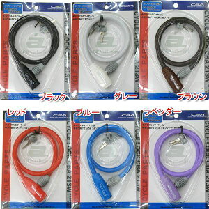 asahi �A�T�q ���C���[���b�N [CBA213W-C]