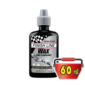 フィニッシュライン ワックス バイク ルブリカント 60ml プラボトル/WAX BIKE LUBRICANT【潤滑剤】【ワックスタイプ】【FINISH LINE】