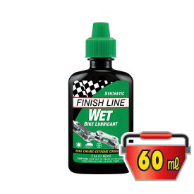 フィニッシュライン ウェット バイク ルブリカント 60ml プラボトル/WET BIKE LUBRICANT【潤滑剤】【ウェットタイプ】【FINISH LINE】