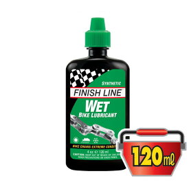 フィニッシュライン ウェット バイク ルブリカント 120ml プラボトル/WET BIKE LUBRICANT【潤滑剤】【ウェットタイプ】【FINISH LINE】