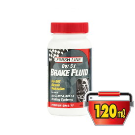 フィニッシュライン ブレーキ フルード DOT/BRAKE FLUID【ブレーキオイル】【120ml プラボトル】【FINISH LINE】