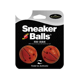 SneakerBalls スニーカー ボール バスケットボール