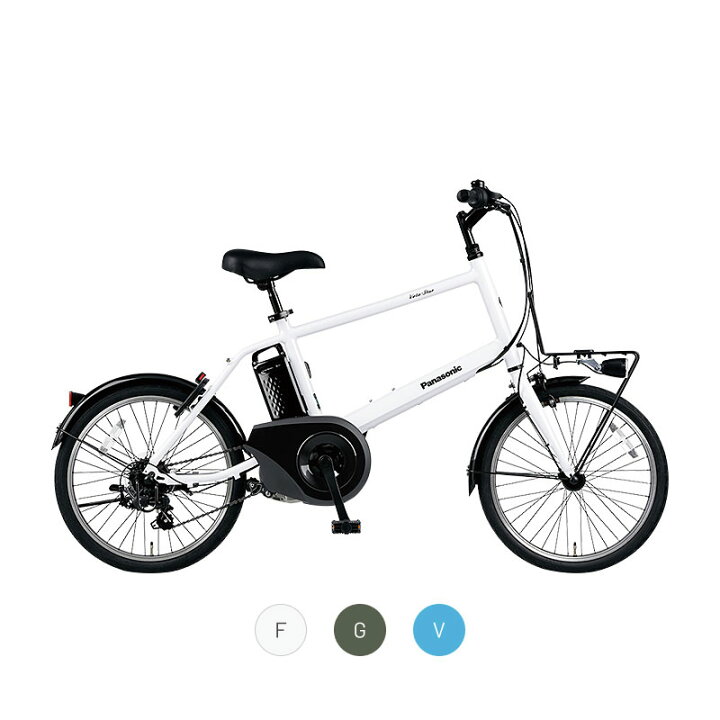 ミニベロ 電動アシスト自転車 エコナビ搭載