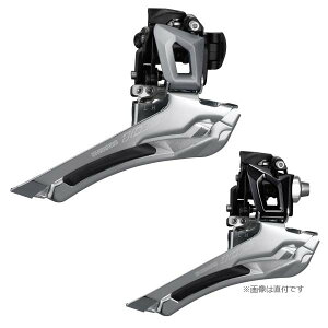 変速機 自転車 シマノ フロントディレイラーの人気商品 通販 価格比較 価格 Com