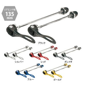TIOGAi^CIKj J[uh NCbN[Y Zbg (2 _Zbg)/Curved Quick Release Set (2 Piece Set) [HUA018]yOzC[zy}EeoCNp/MTBpzy135mmz