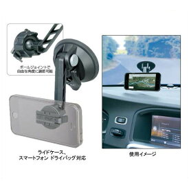 TOPEAK トピーク ライドケース カーマウント/RideCase CarMount【吸盤式】【自動車用】