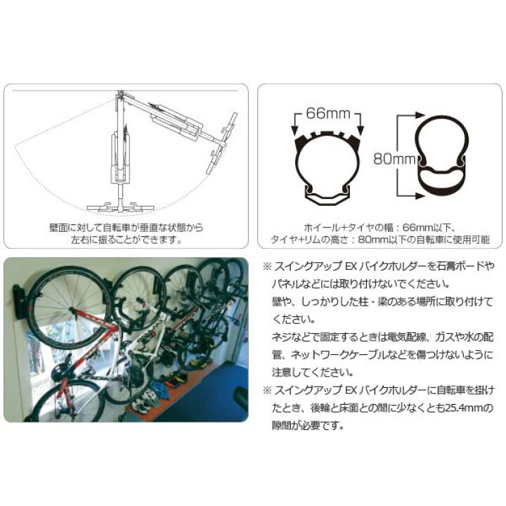 トピーク スイングアップexバイクホルダー Topeak 送料無料 国際ブランド Topeak トピーク スイングアップexバイクホルダー Topeak 送料無料 国際ブランド Topeak