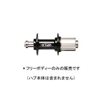 楽天市場】tni ハブ フリーの通販